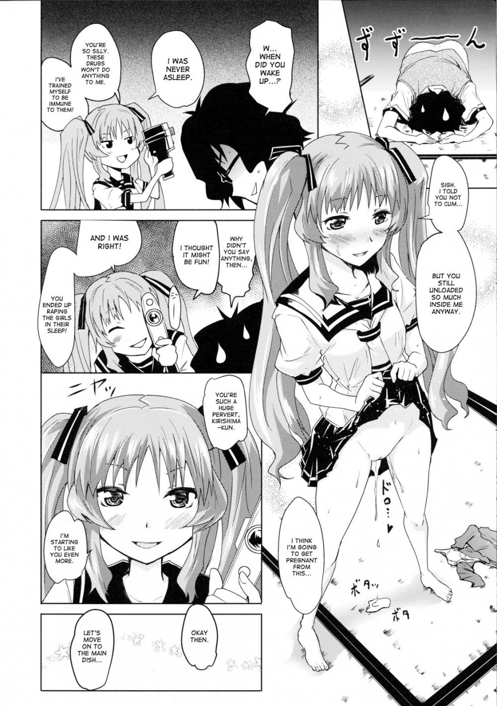 Hentai Manga Comic-A Summer Night's Dream-v22m-Read-17